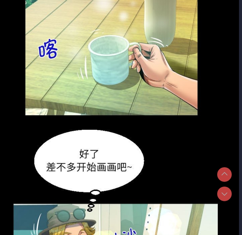 阿姨