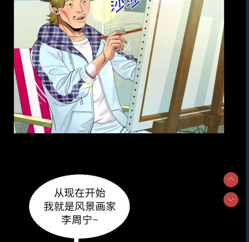 阿姨