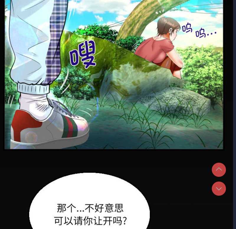 阿姨