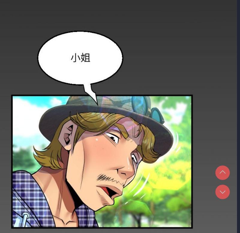阿姨