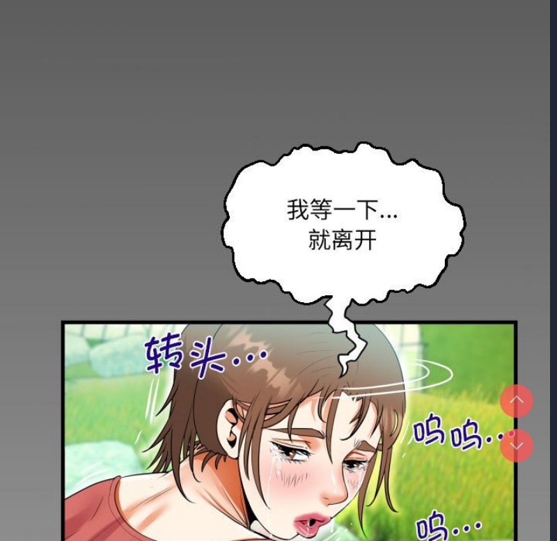 阿姨