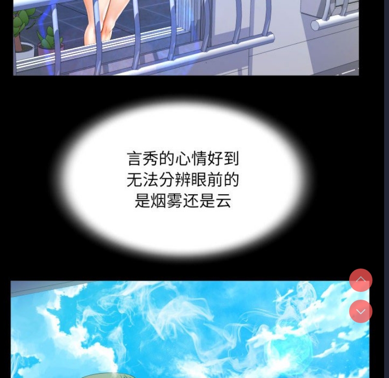 阿姨