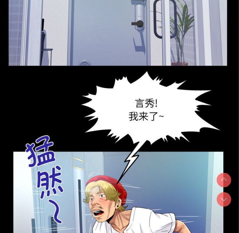 阿姨