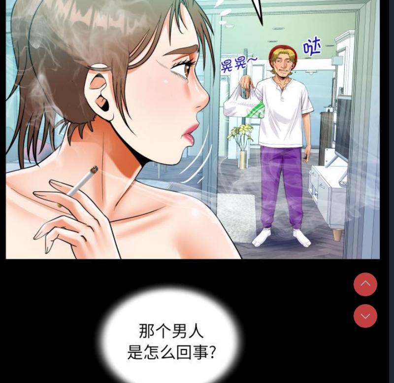 阿姨