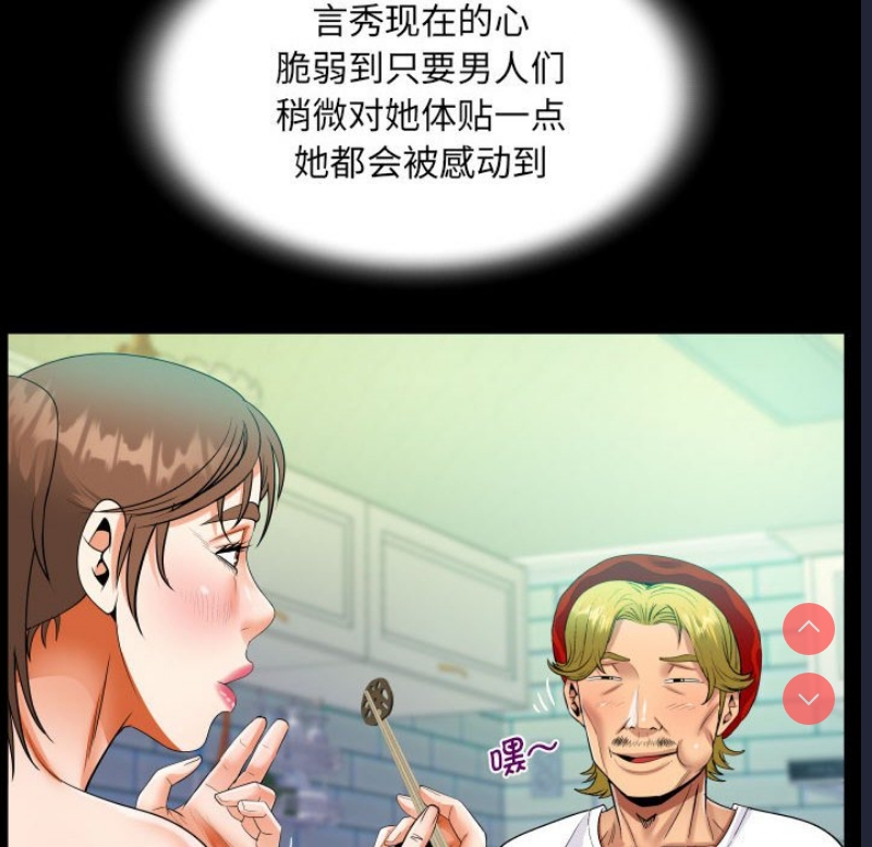 阿姨