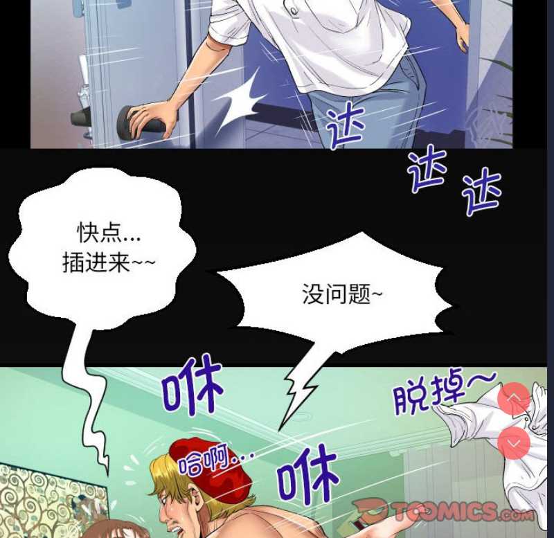 阿姨