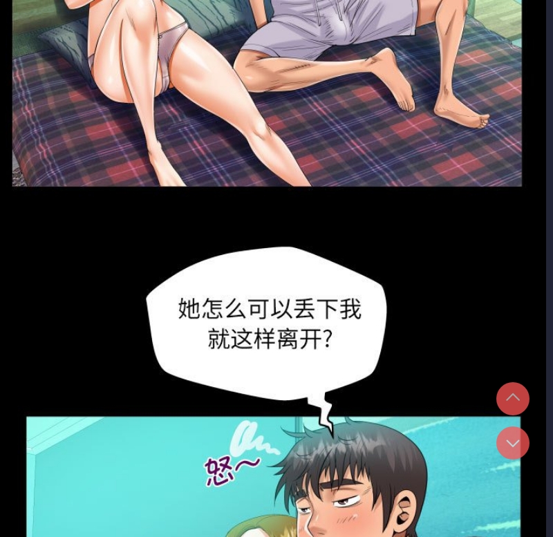 阿姨