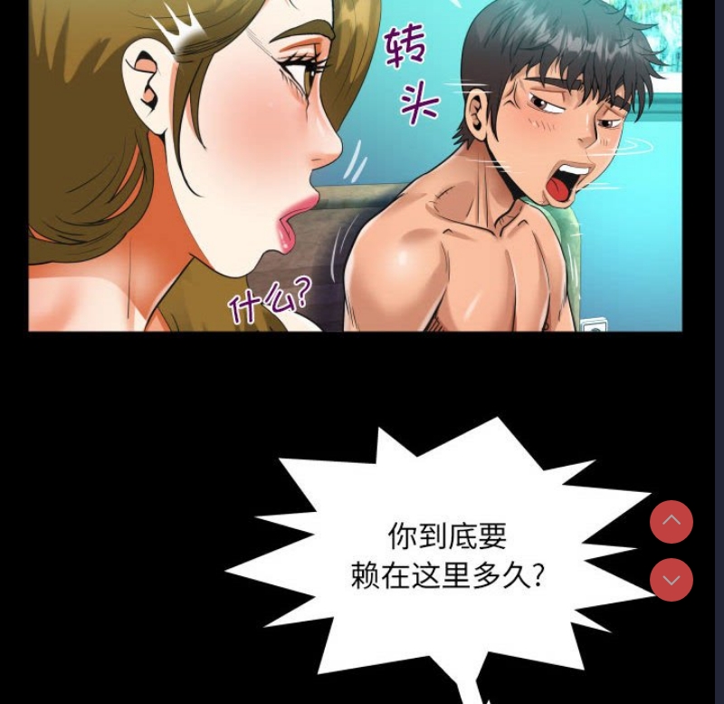 阿姨