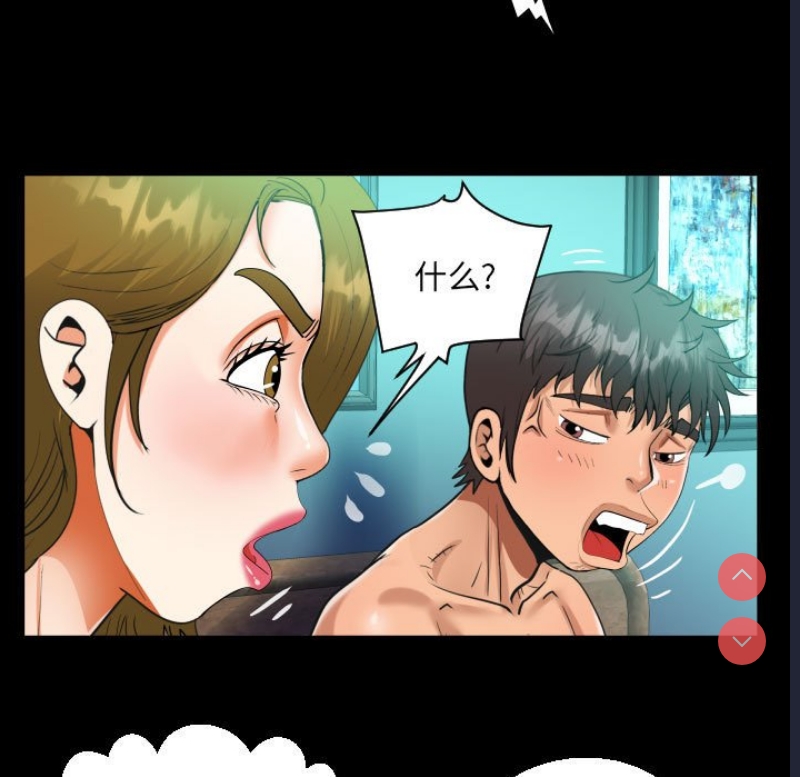 阿姨