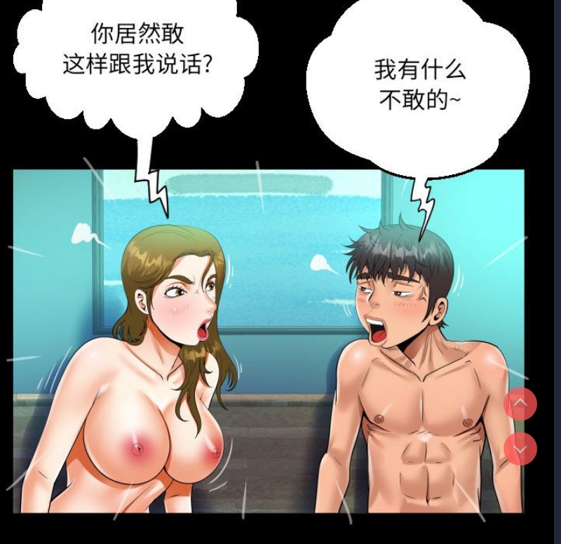 阿姨
