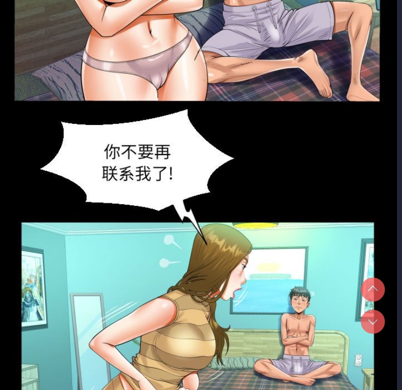 阿姨