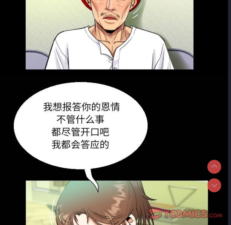 阿姨