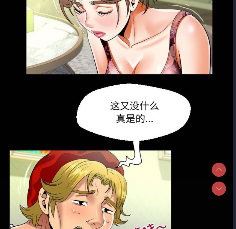 阿姨