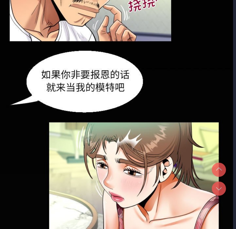 阿姨