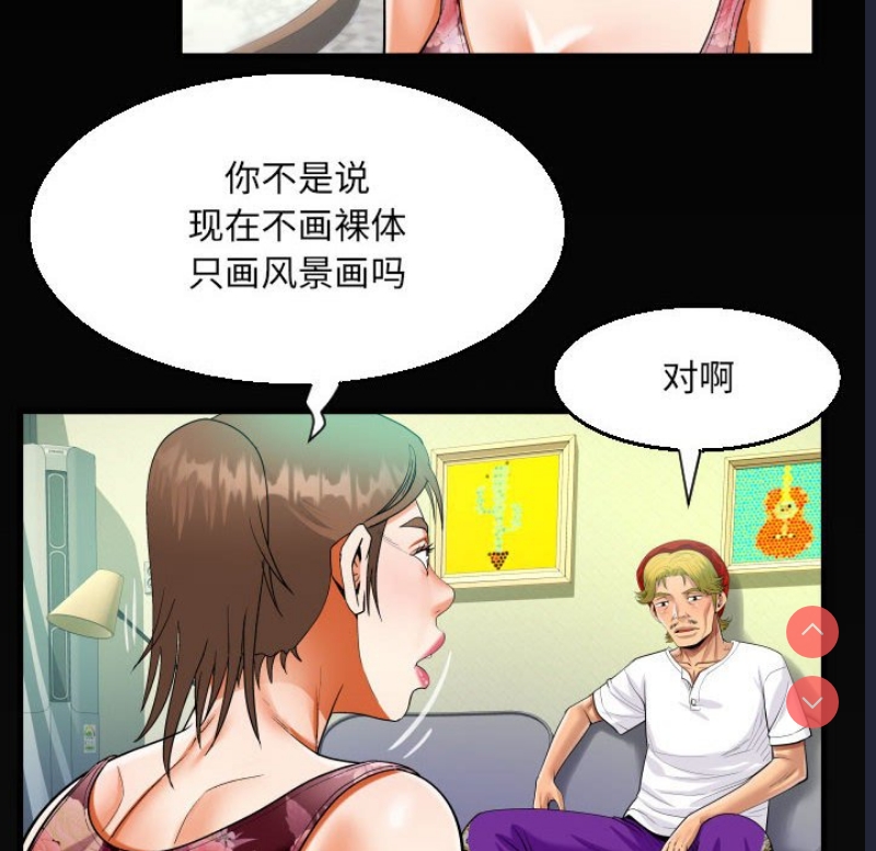 阿姨
