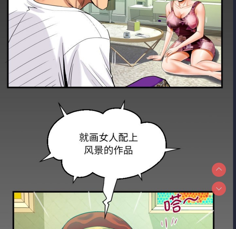 阿姨