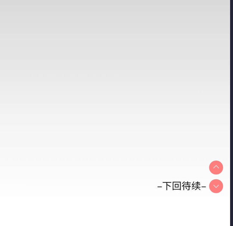 阿姨