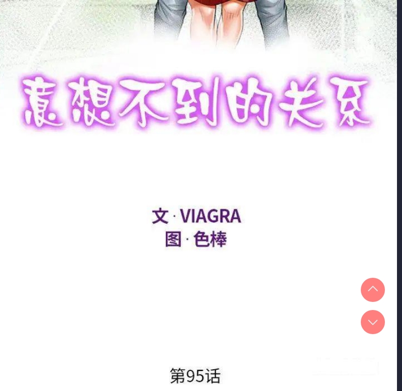 阿姨