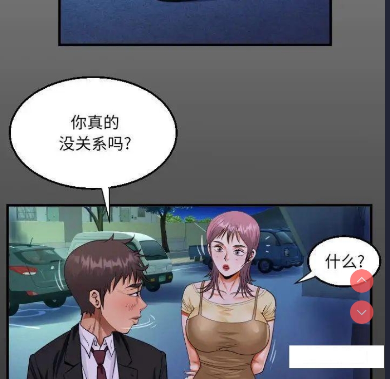阿姨