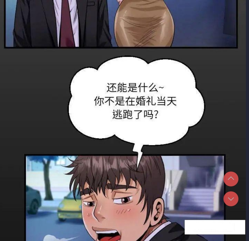 阿姨