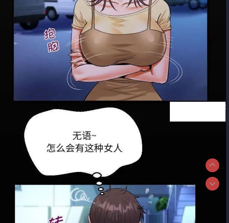 阿姨