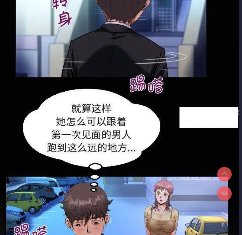阿姨