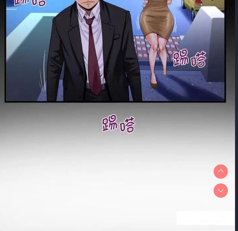 阿姨