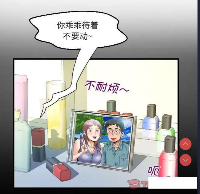 阿姨
