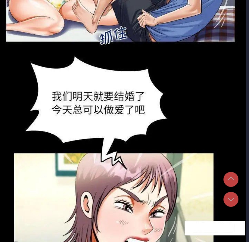 阿姨