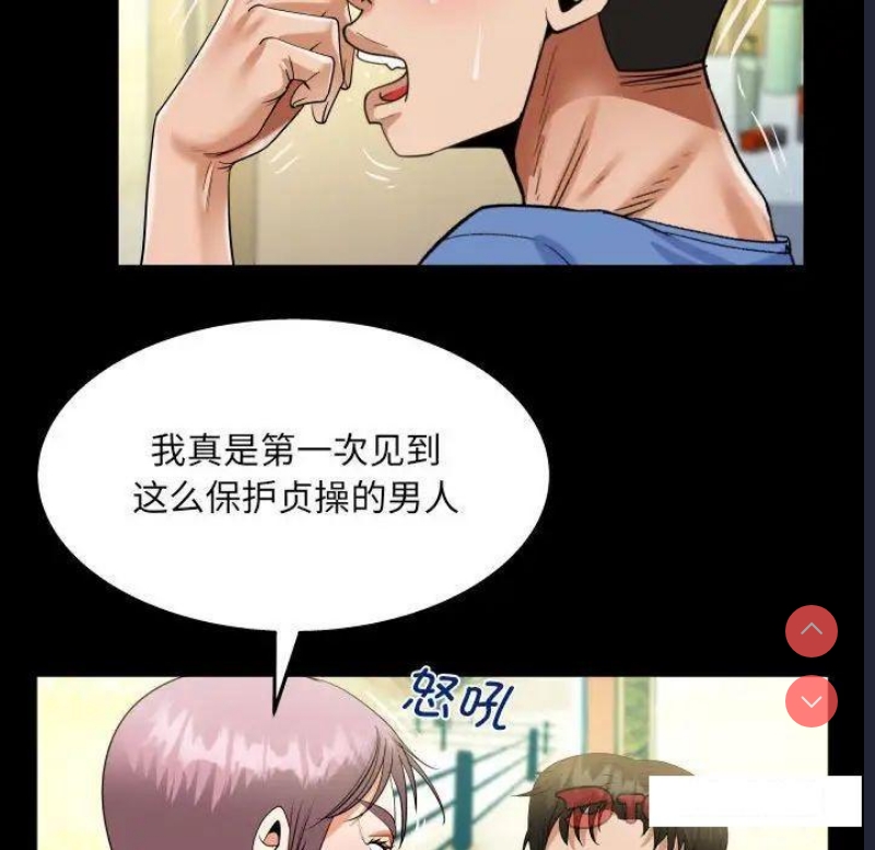 阿姨