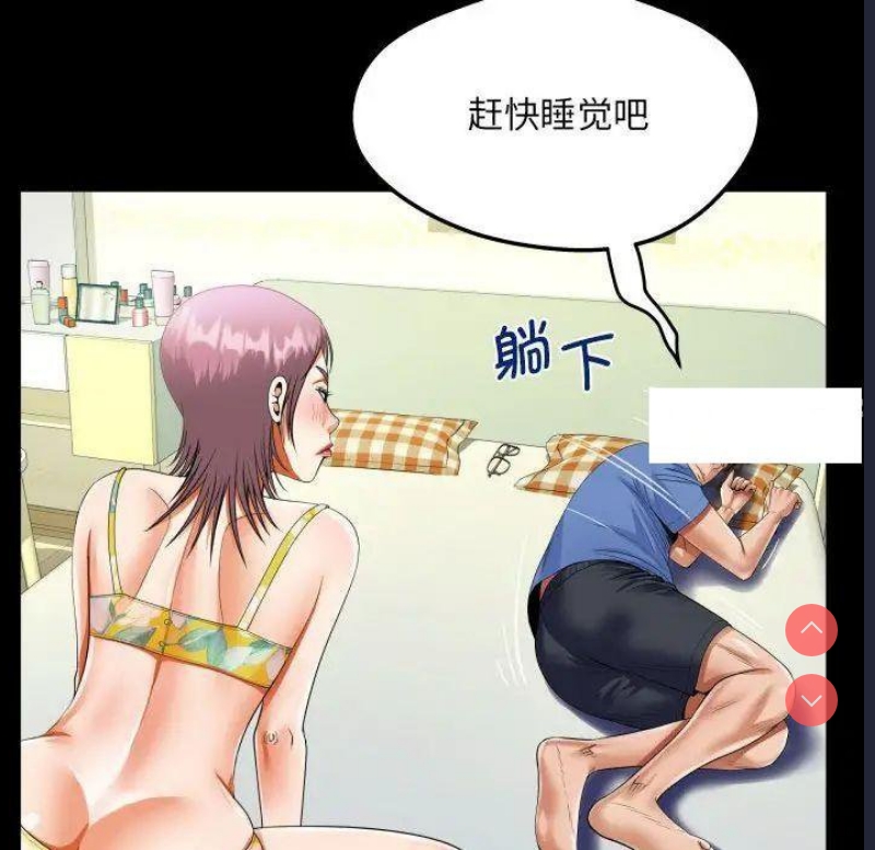 阿姨