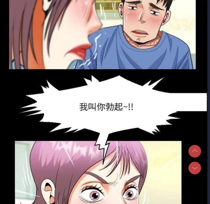 阿姨