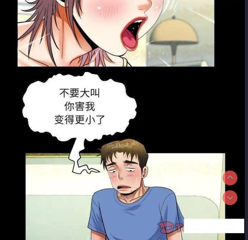 阿姨