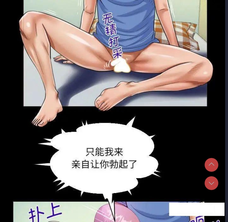 阿姨