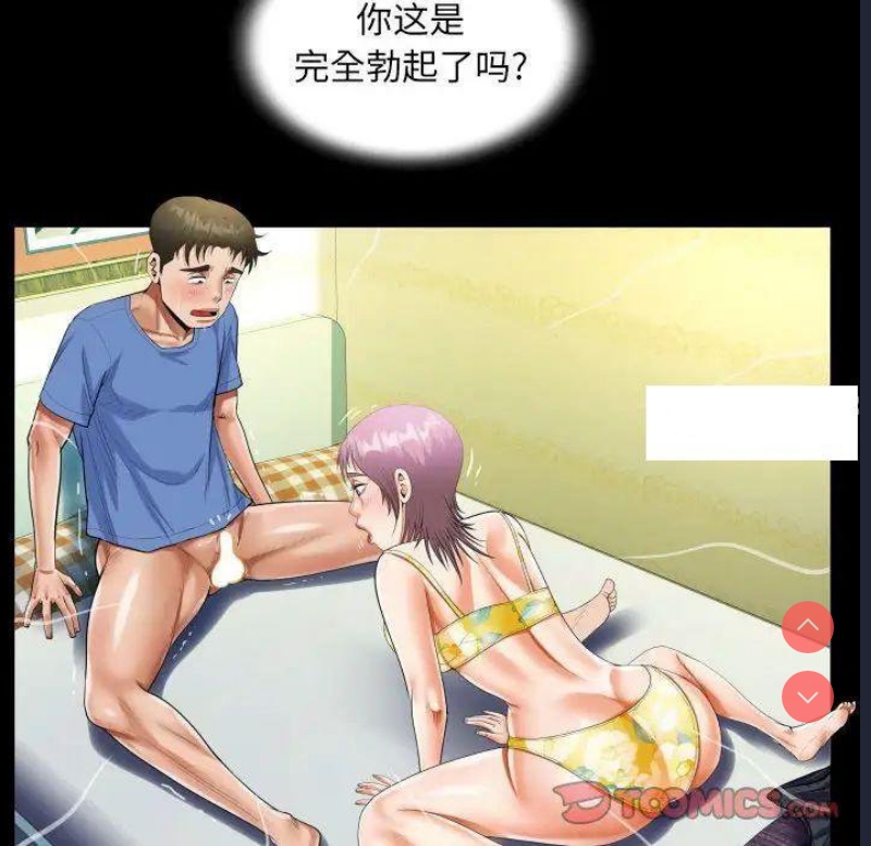 阿姨