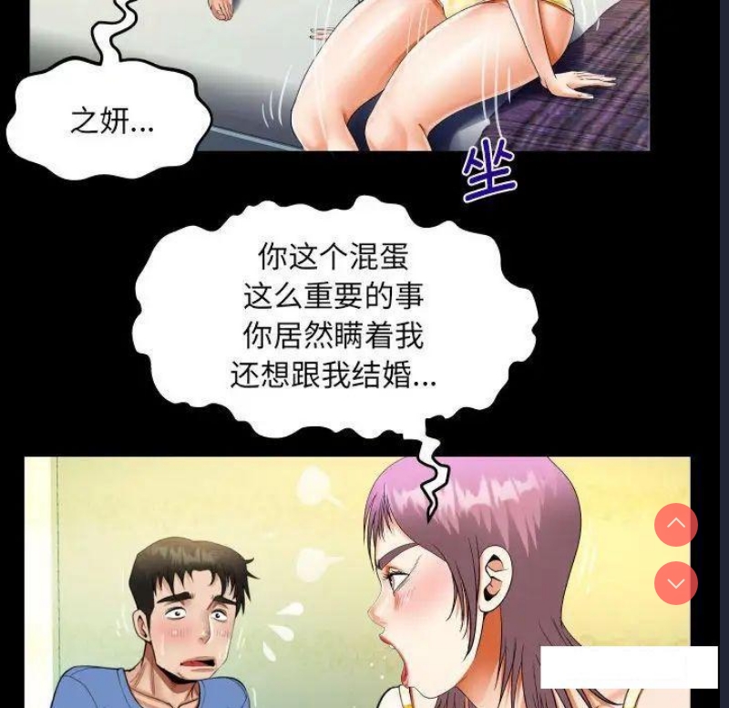 阿姨