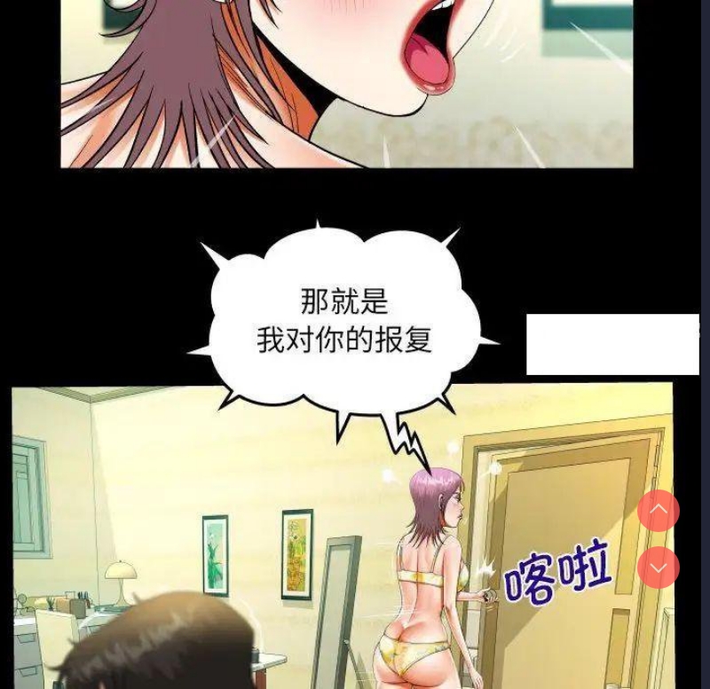 阿姨