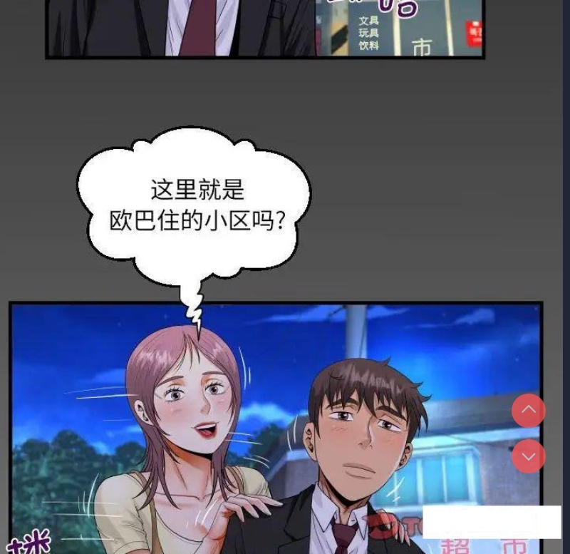 阿姨