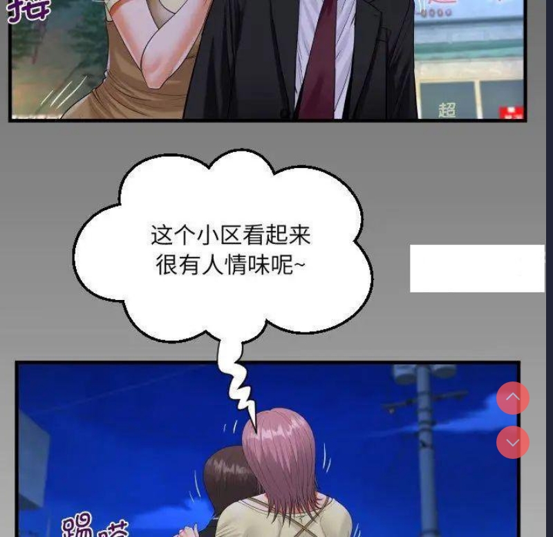阿姨