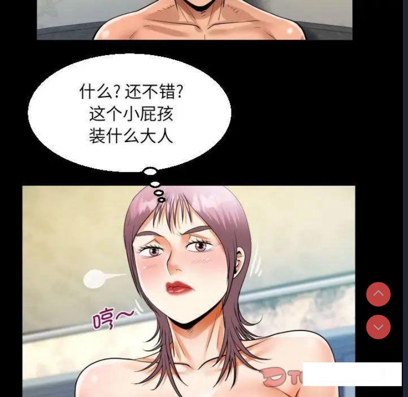 阿姨