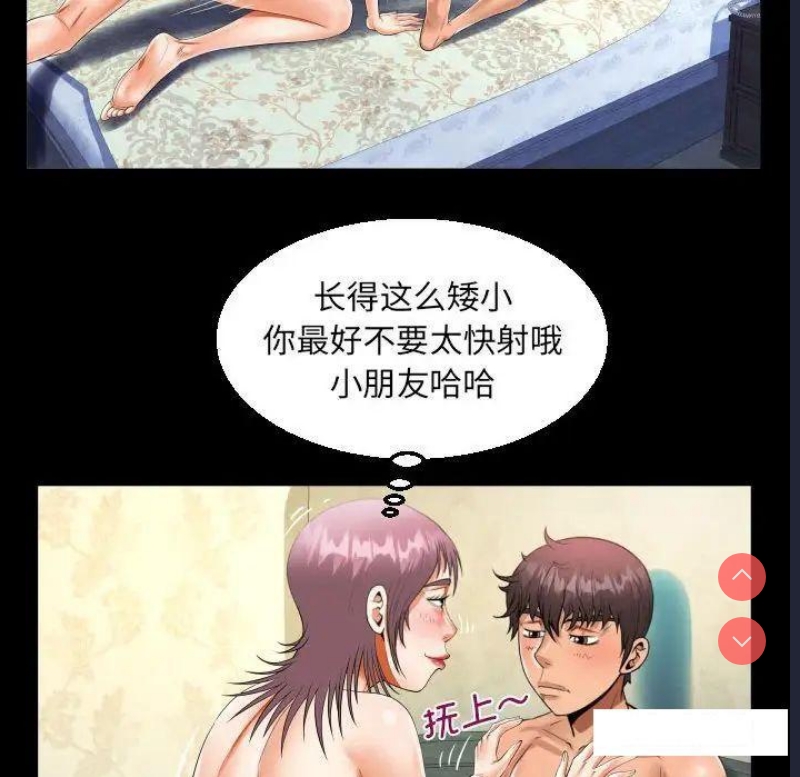 阿姨