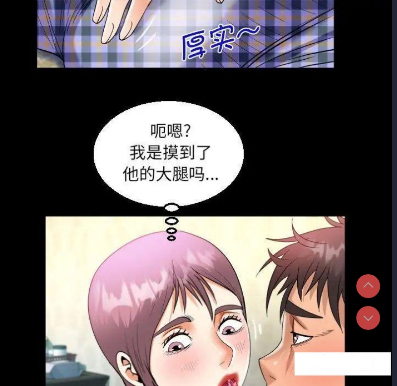 阿姨