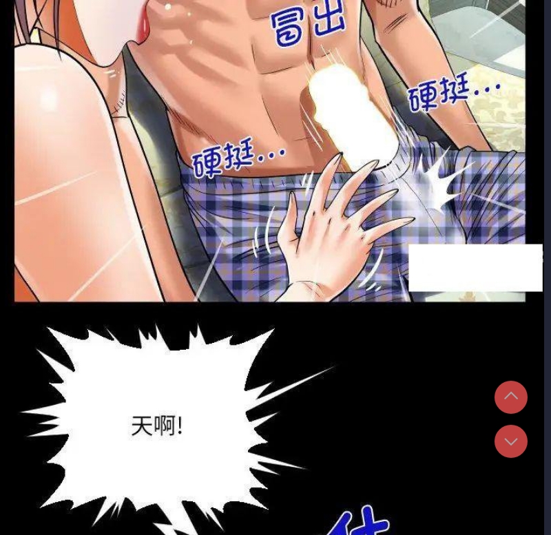 阿姨