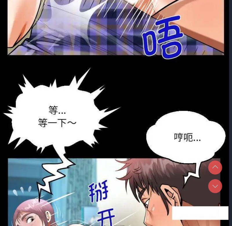 阿姨