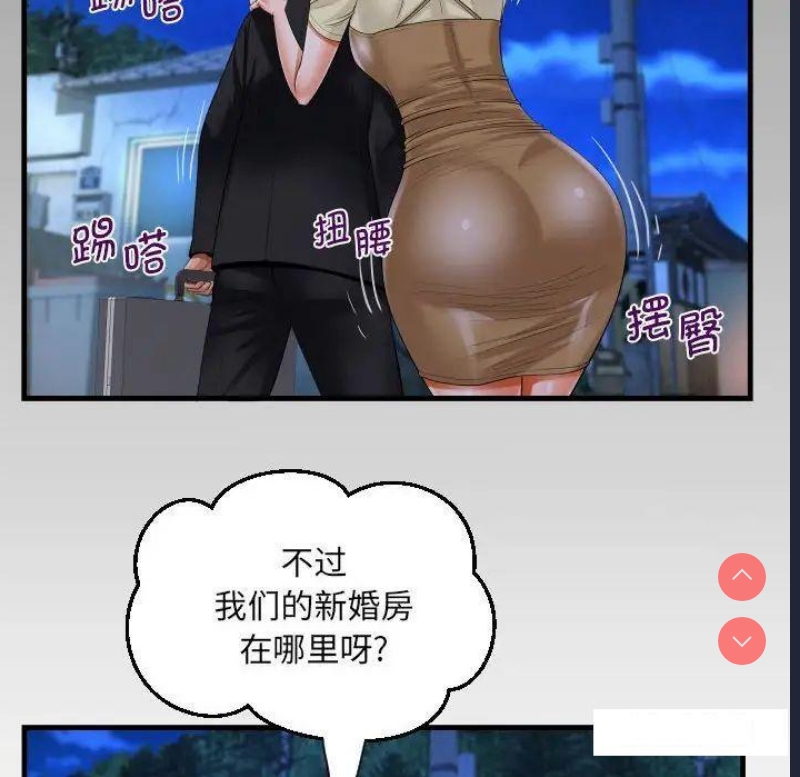 阿姨