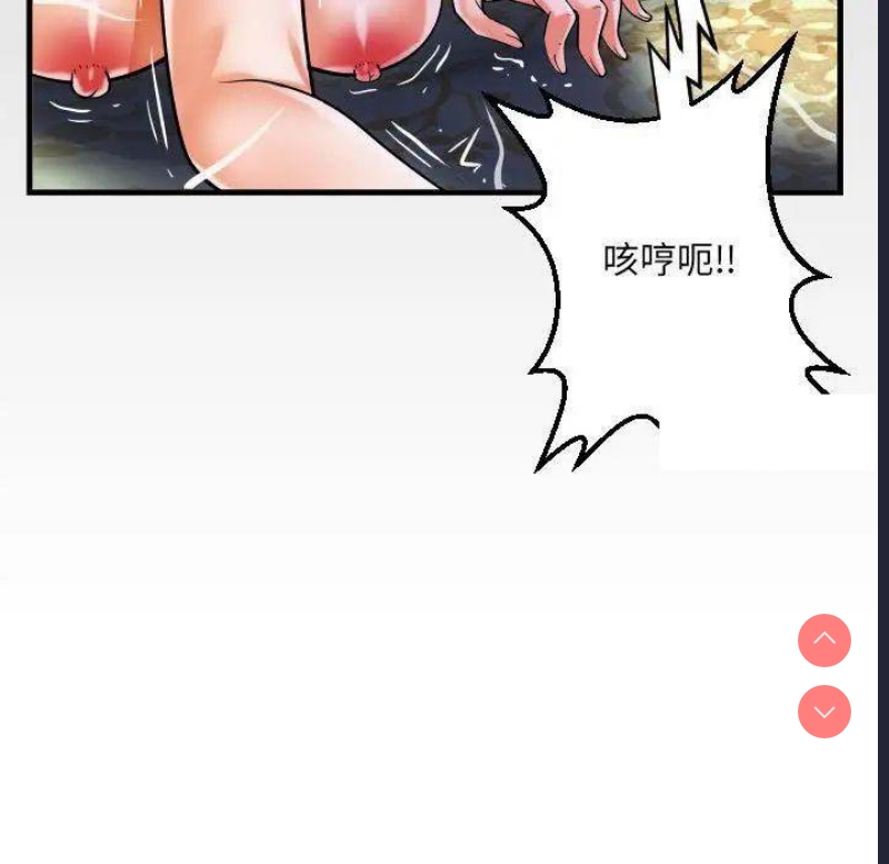 阿姨