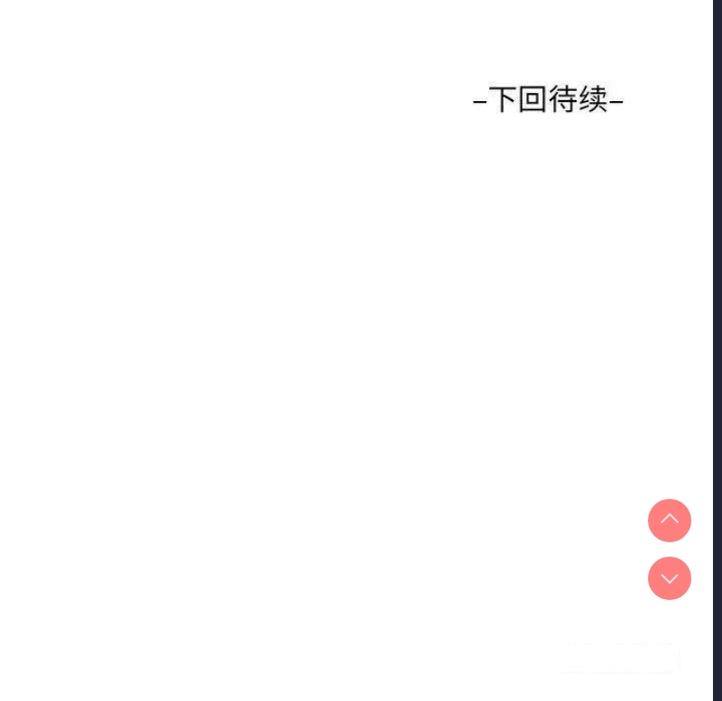 阿姨