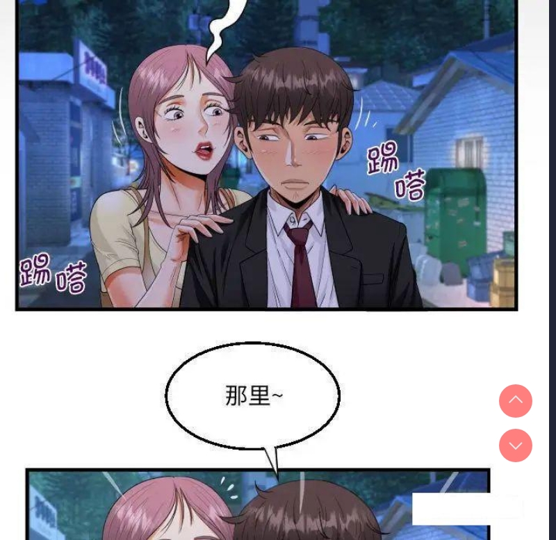 阿姨