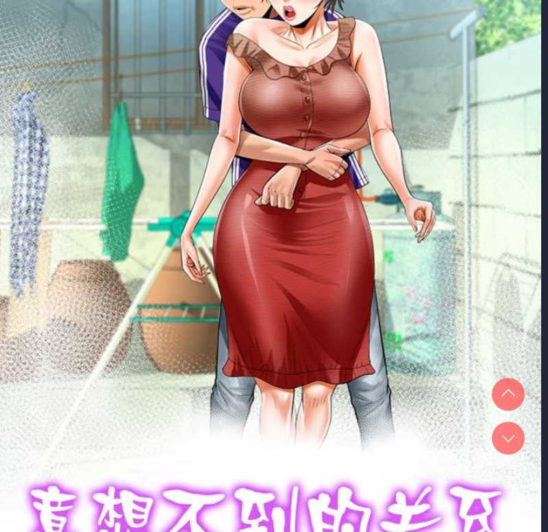 阿姨