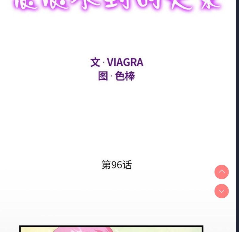 阿姨